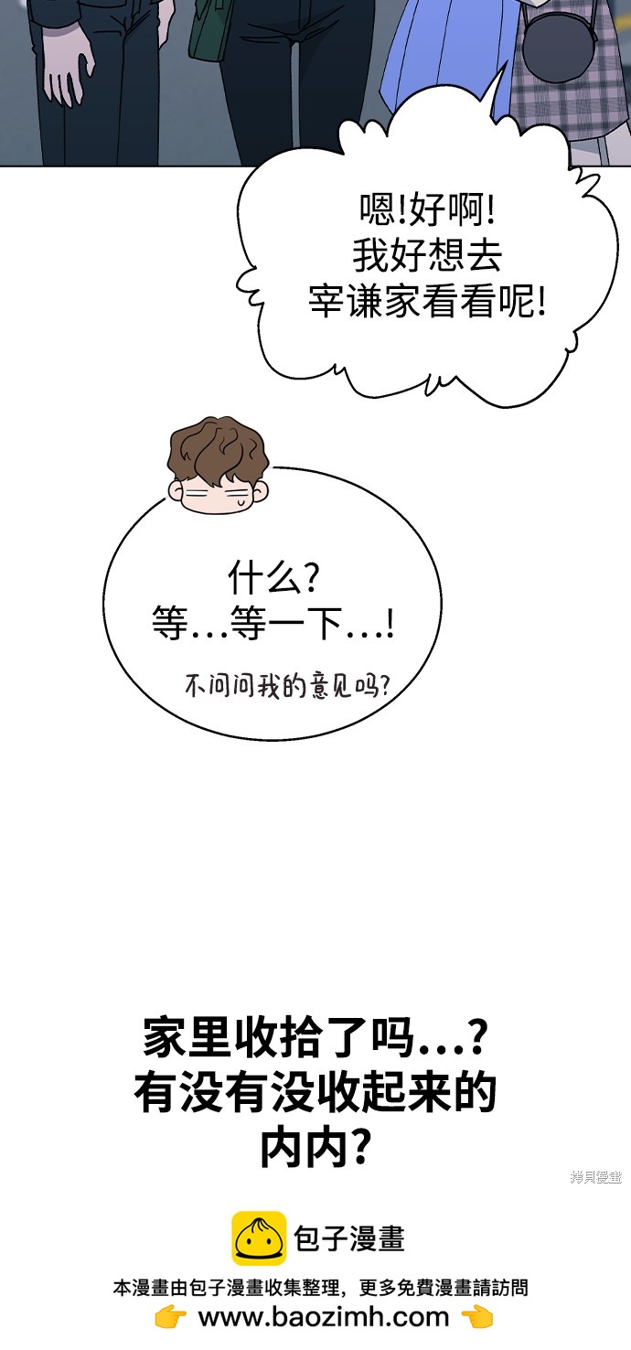 第 50 页
