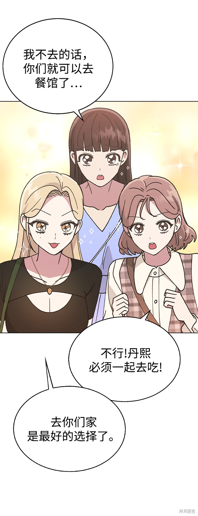 第 52 页
