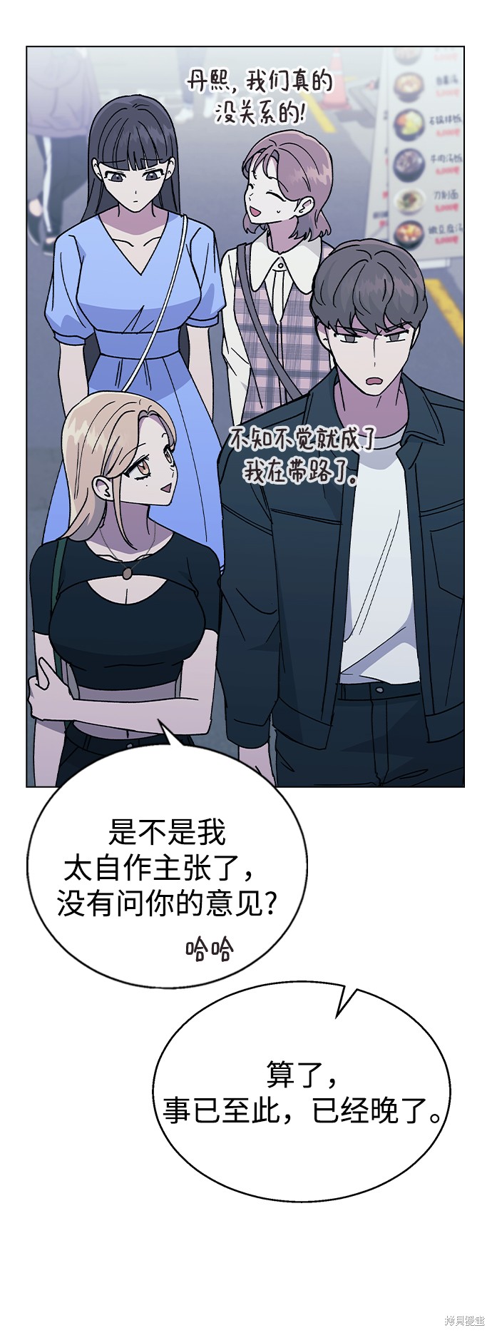 第 54 页