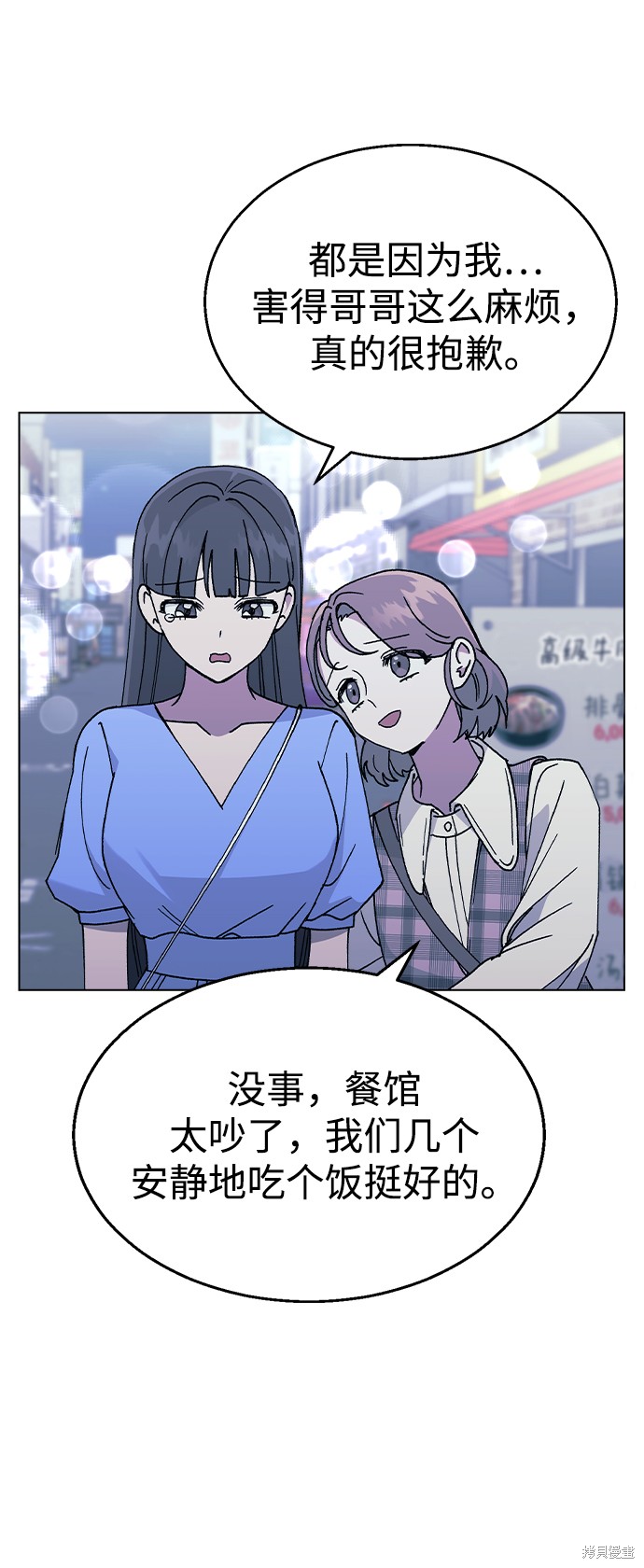 第 55 页