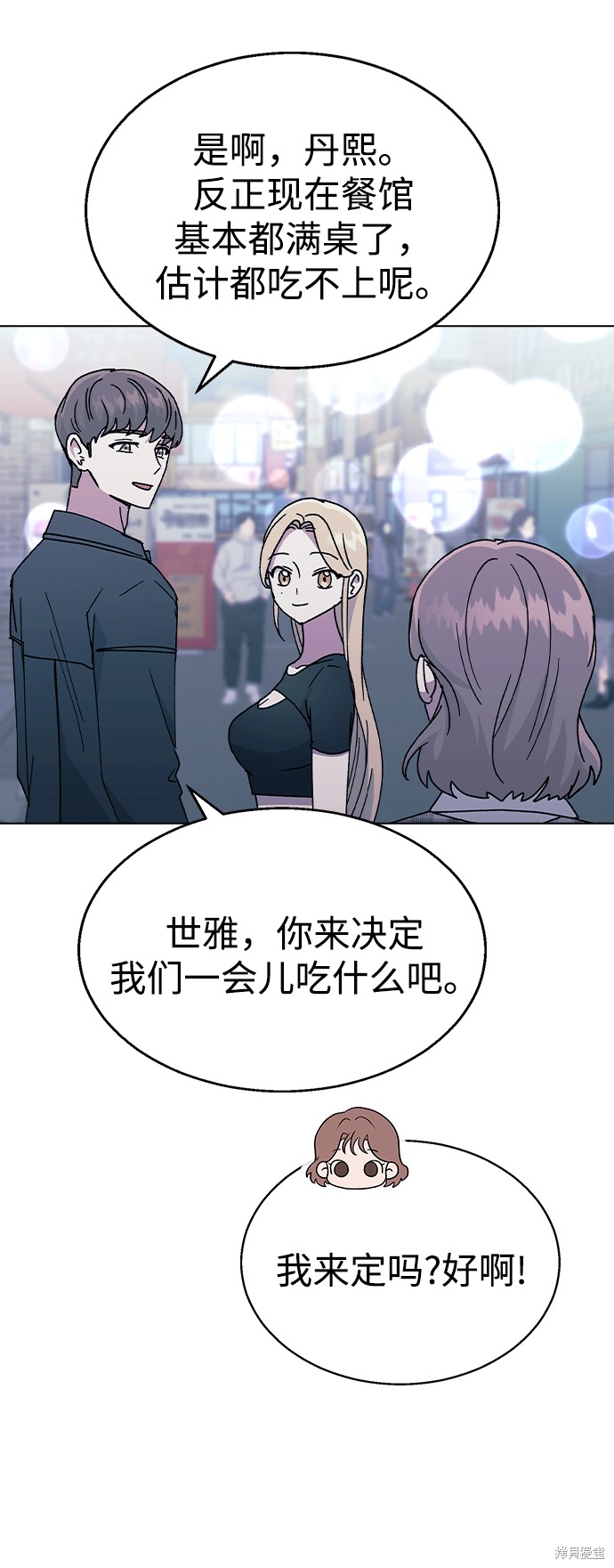 第 56 页