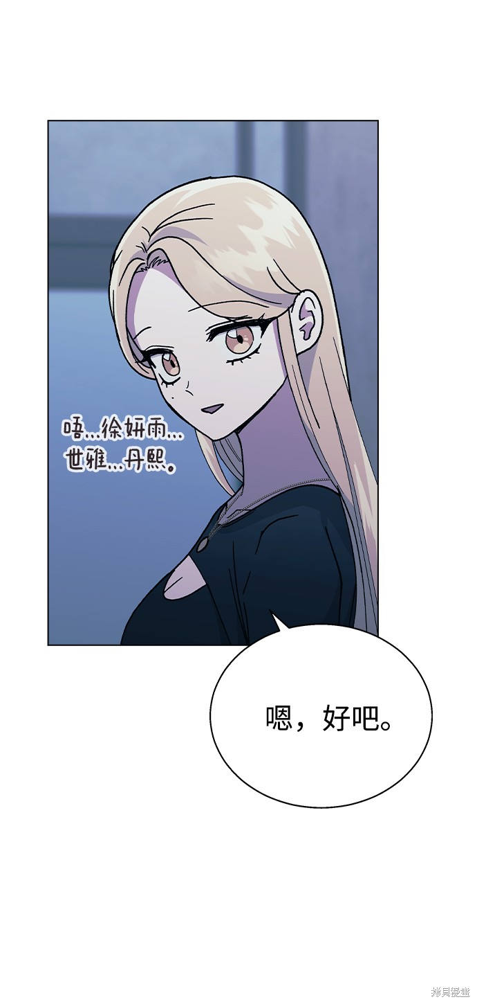 第 58 页