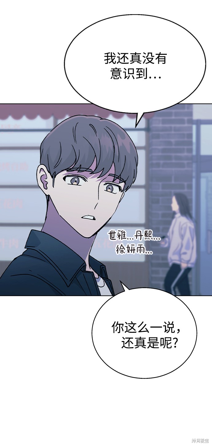 第 61 页