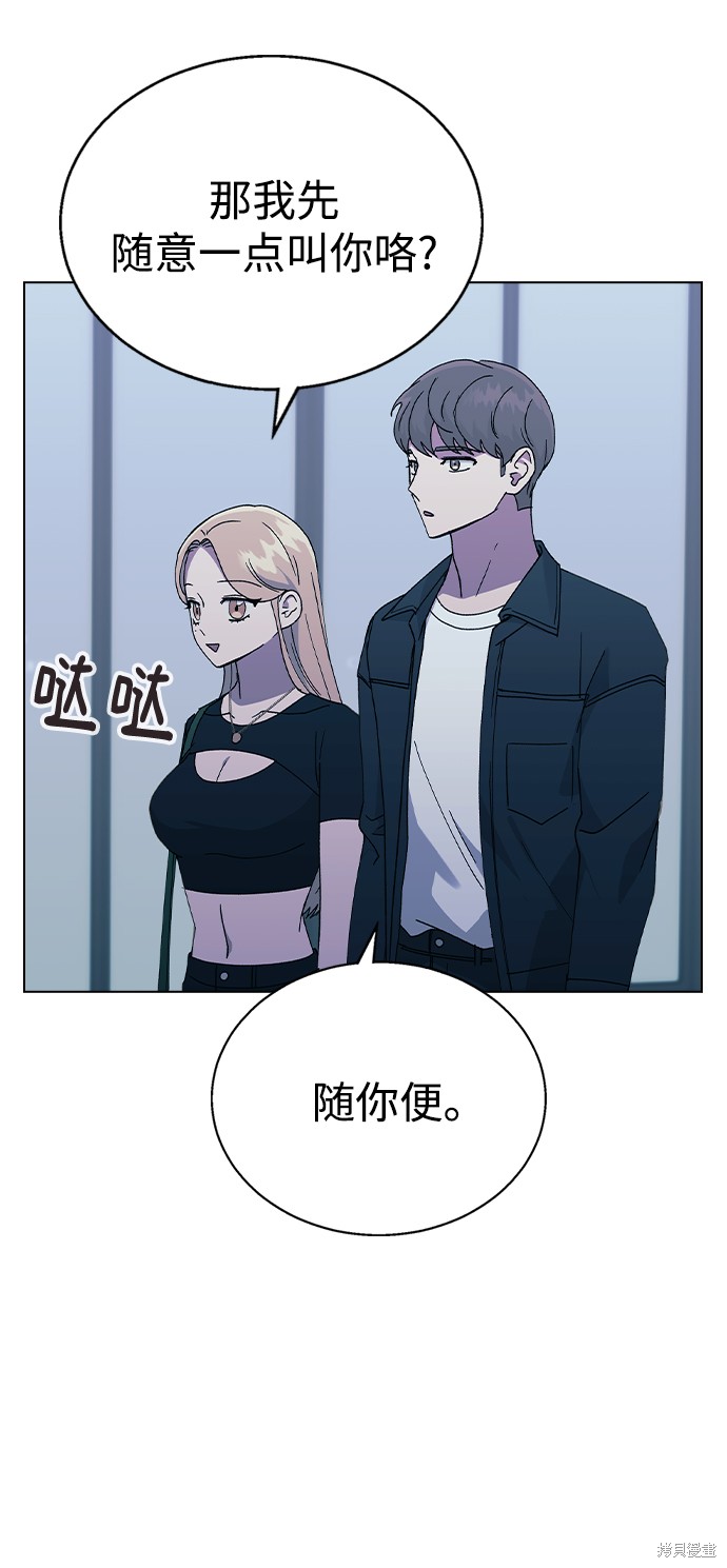 第 65 页