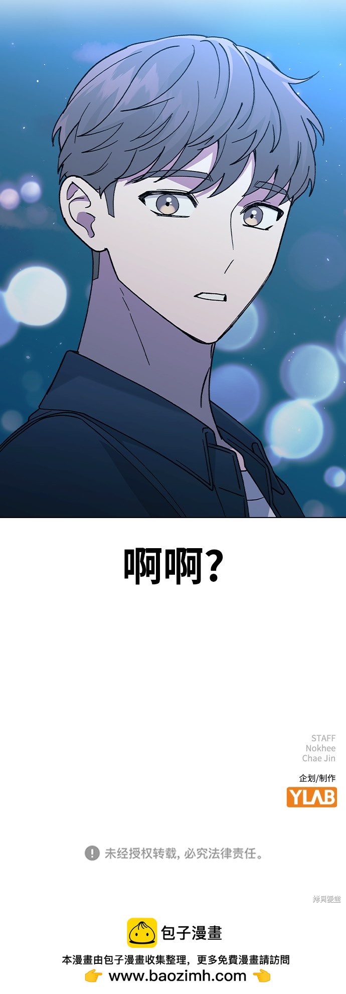 第 71 页