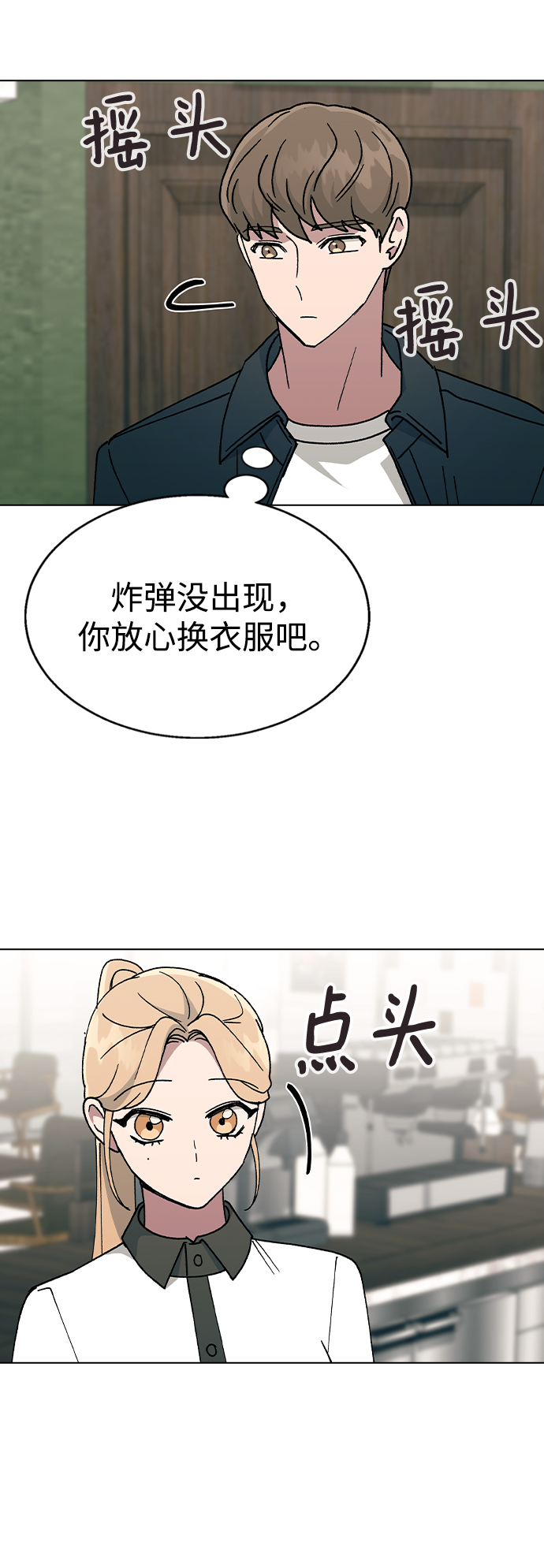 第 37 页