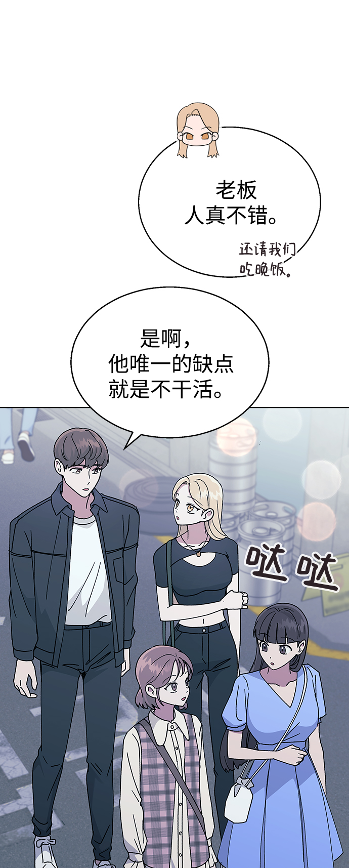 第 46 页