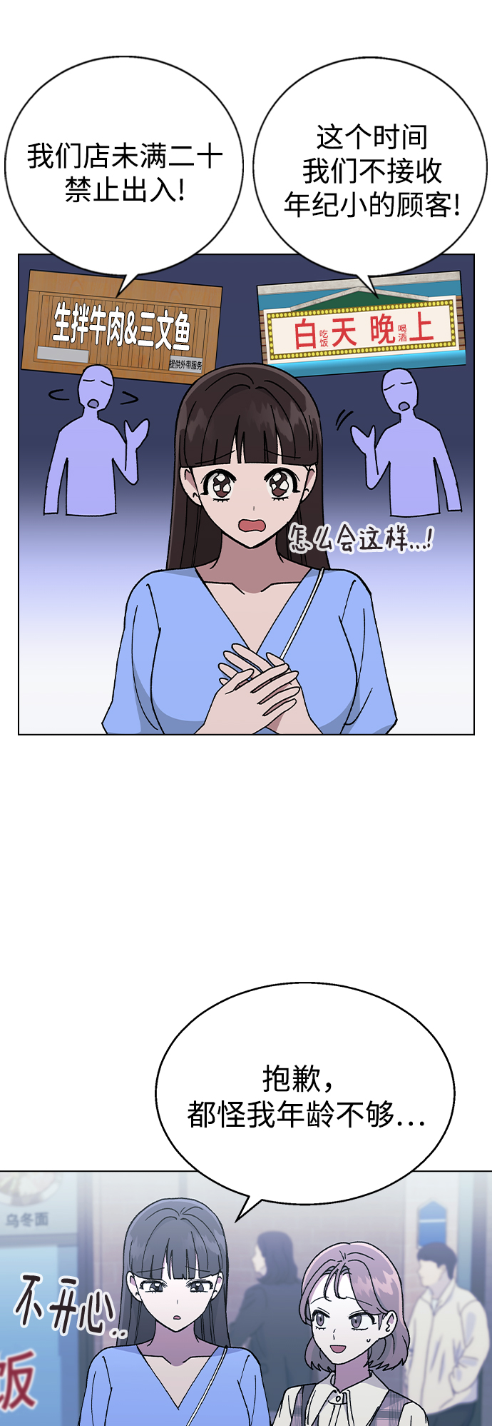 第 49 页