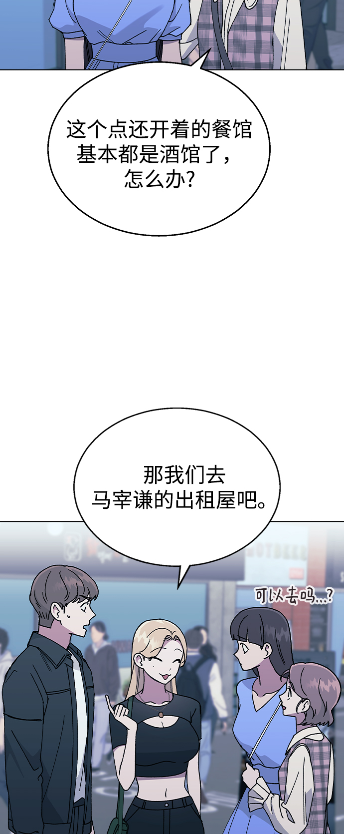 第 50 页