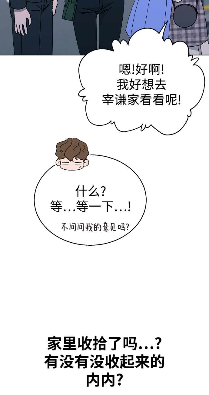 第 51 页
