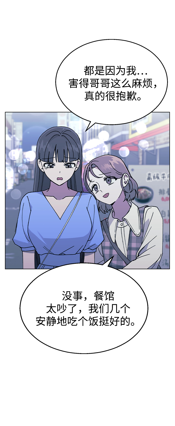 第 56 页
