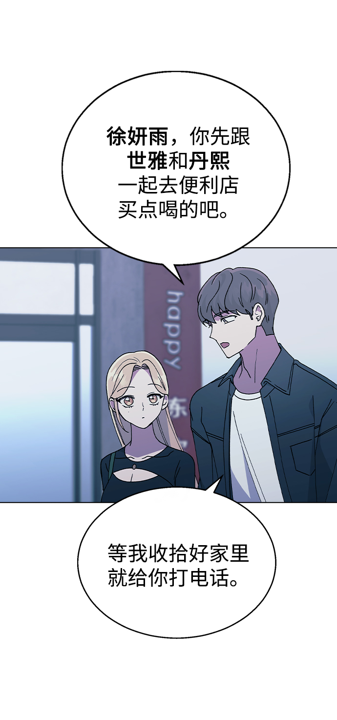 第 58 页