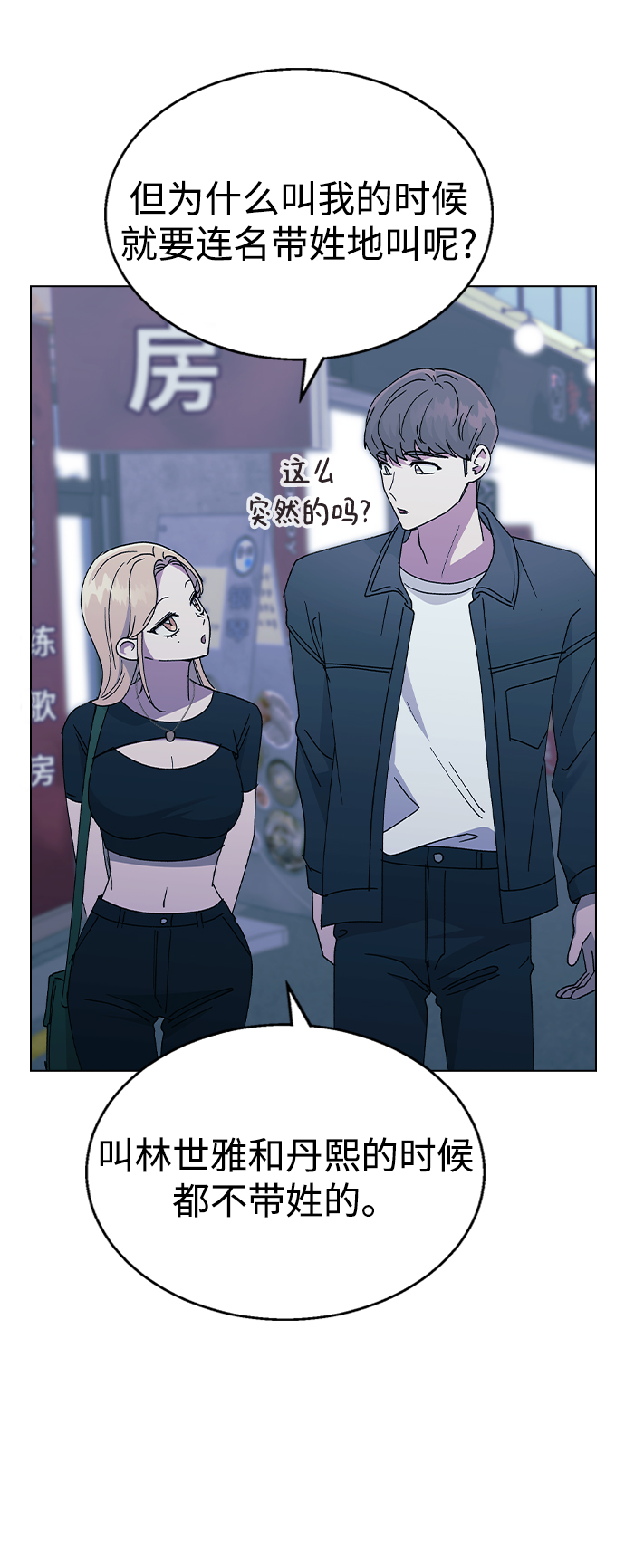 第 61 页