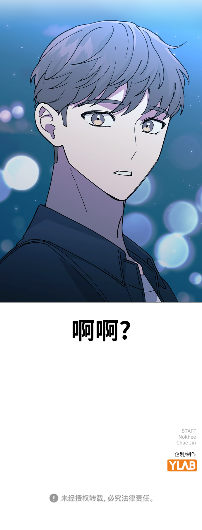 第 72 页