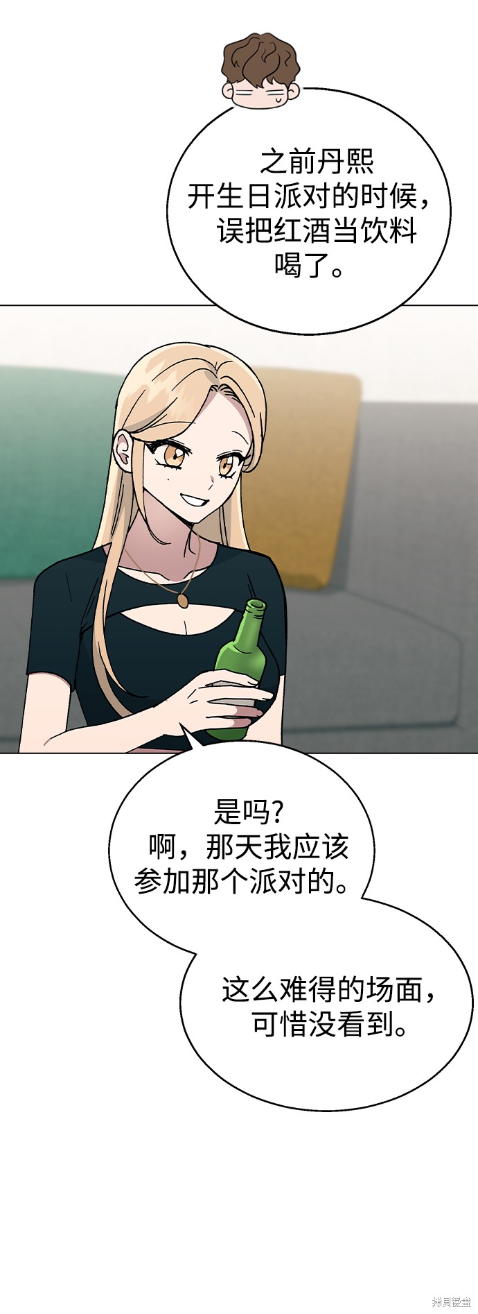 第 29 页