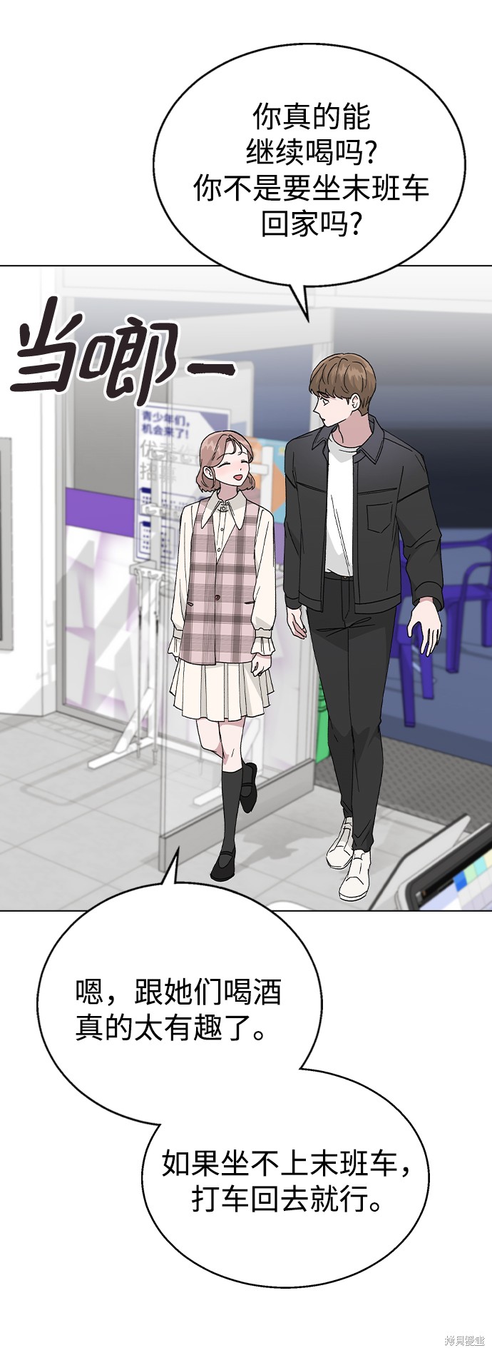 第 51 页