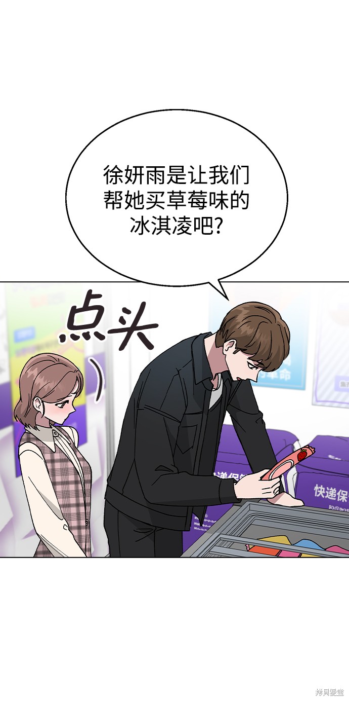 第 52 页