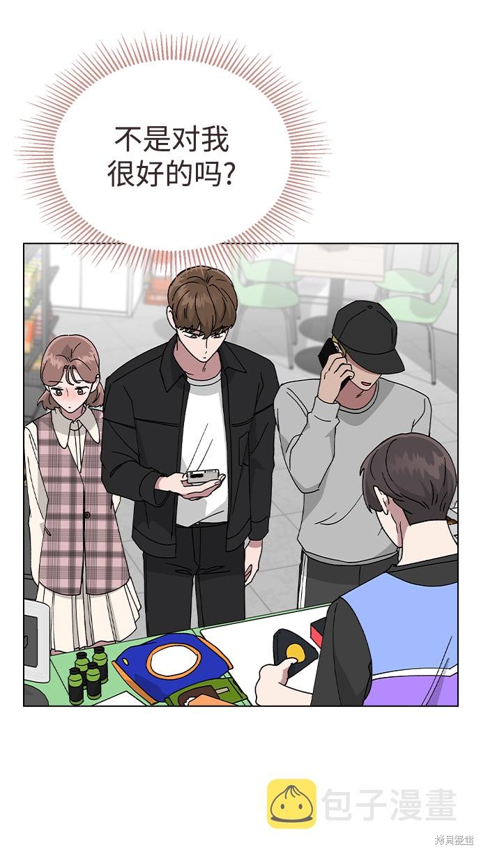 第 56 页