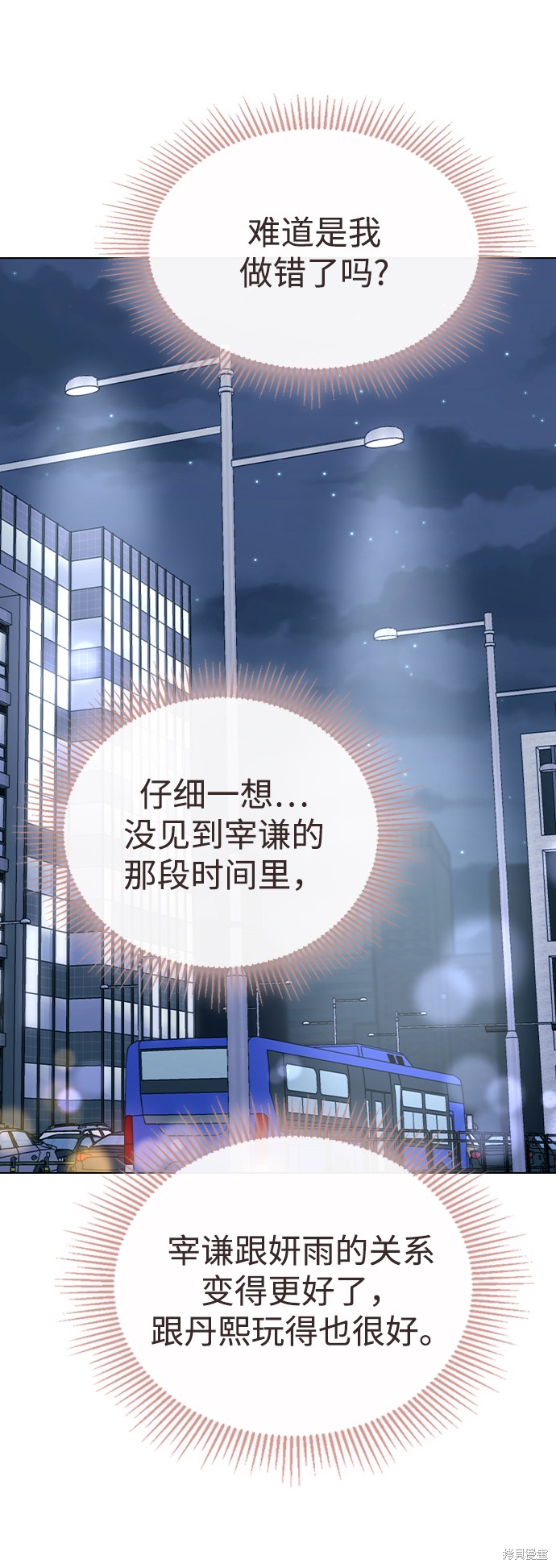 第 60 页