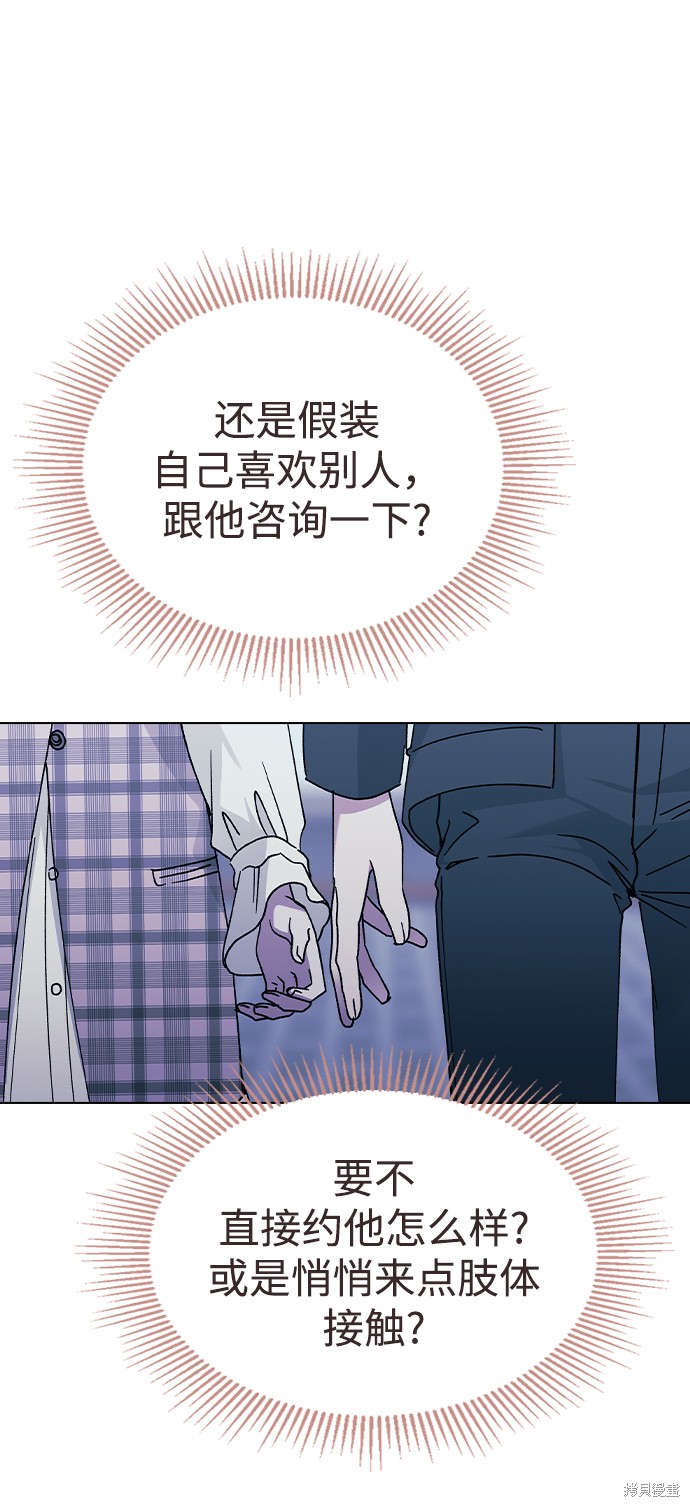 第 65 页