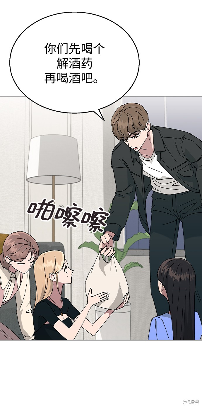 第 73 页