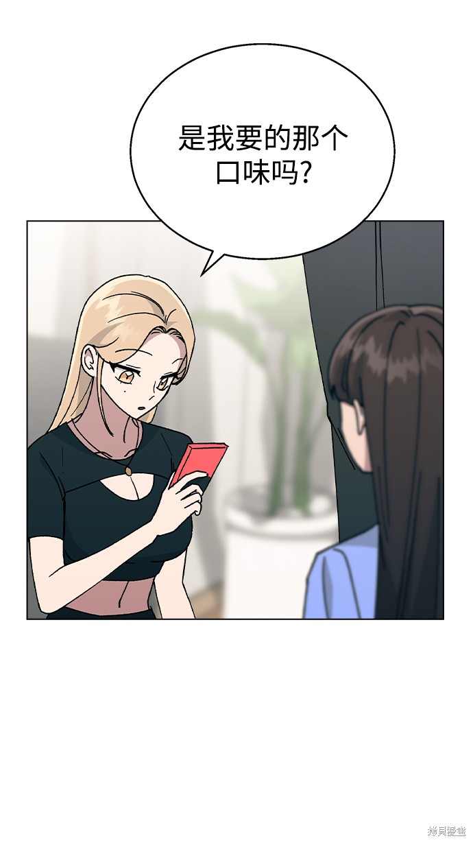 第 75 页