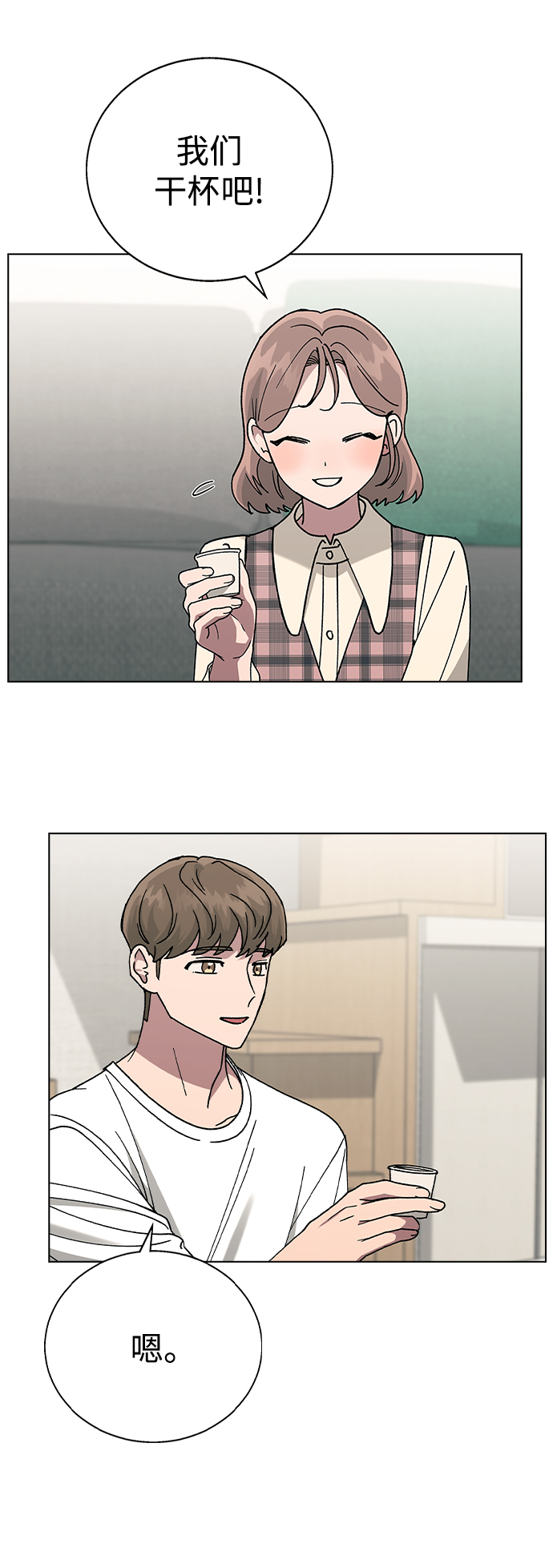第 47 页