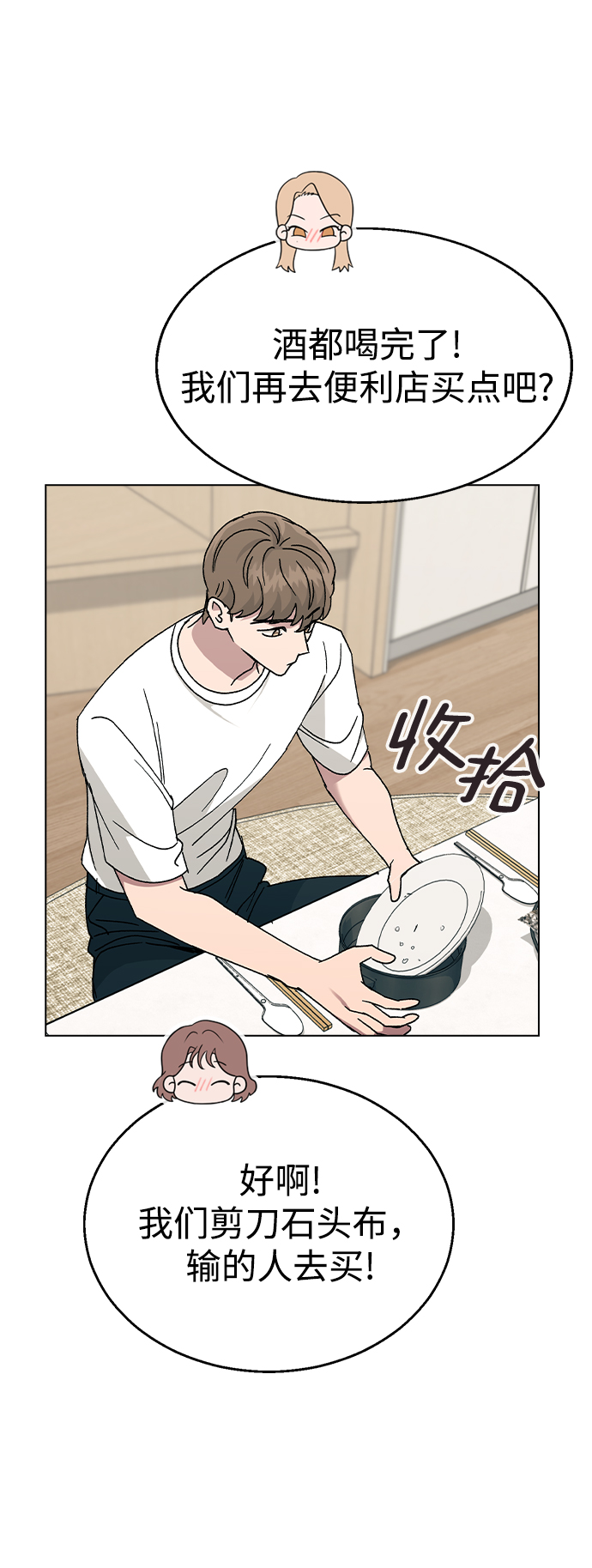 第 49 页