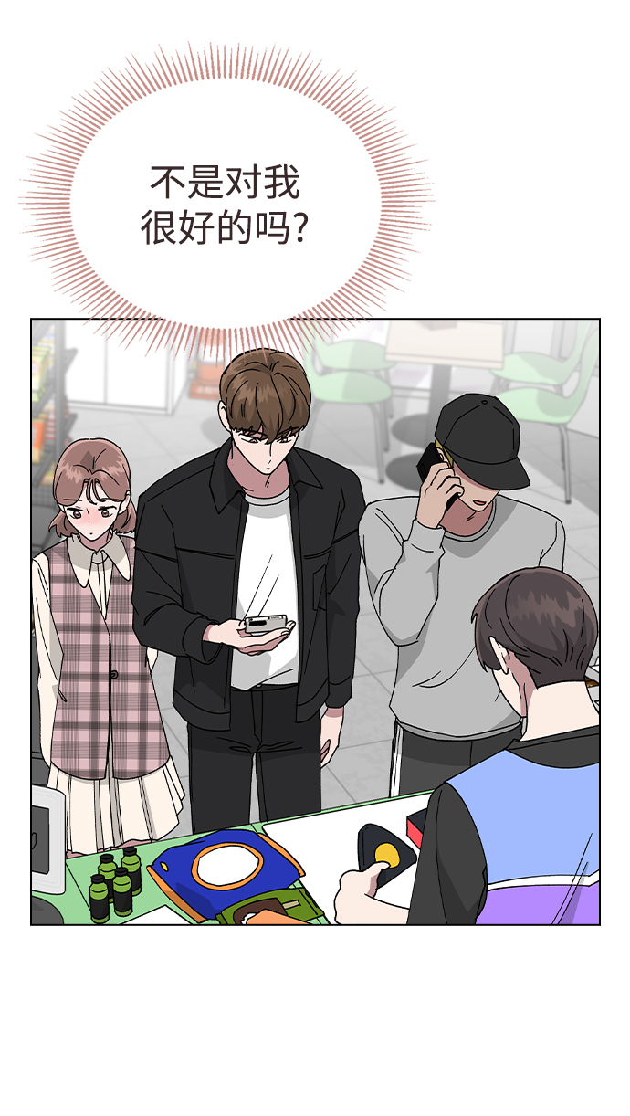 第 58 页