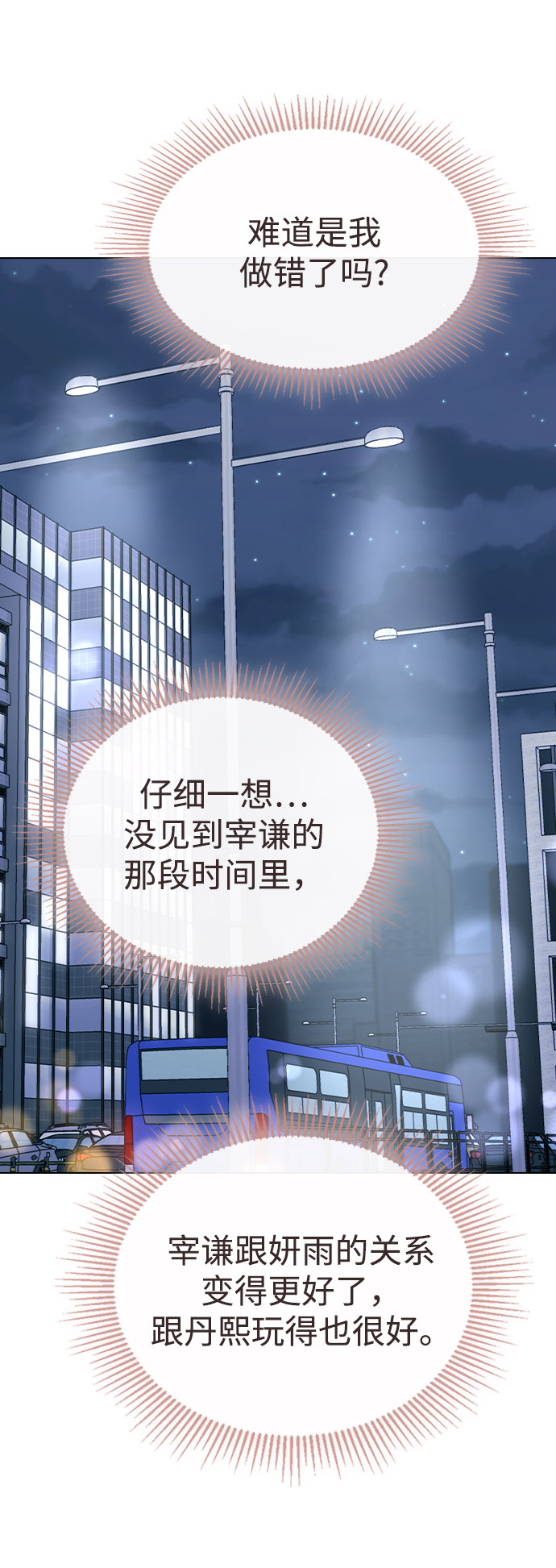 第 62 页