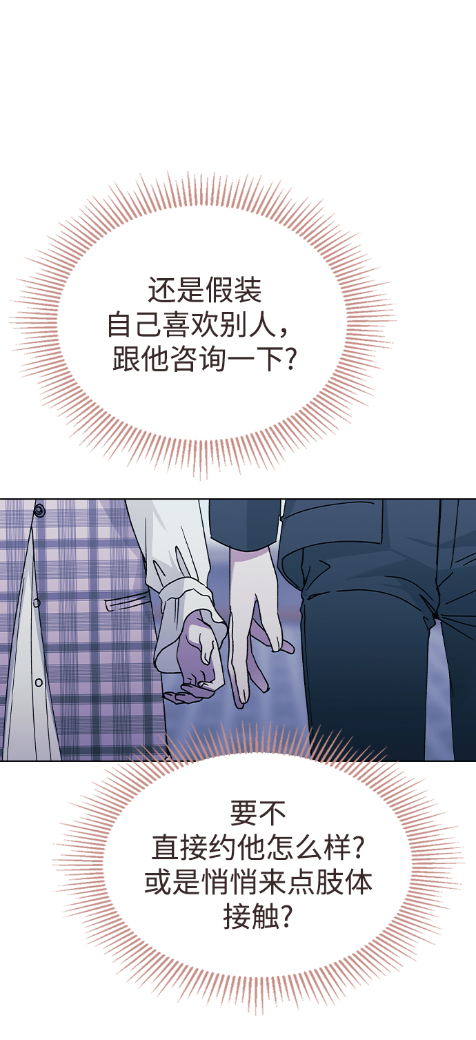 第 67 页