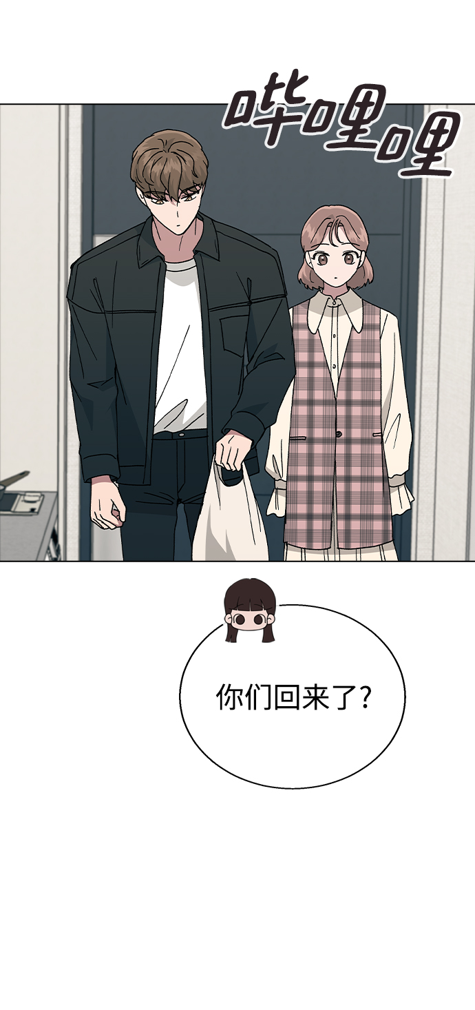 第 74 页