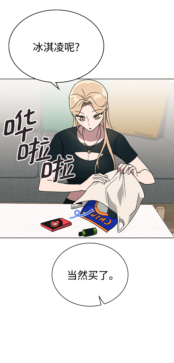 第 76 页