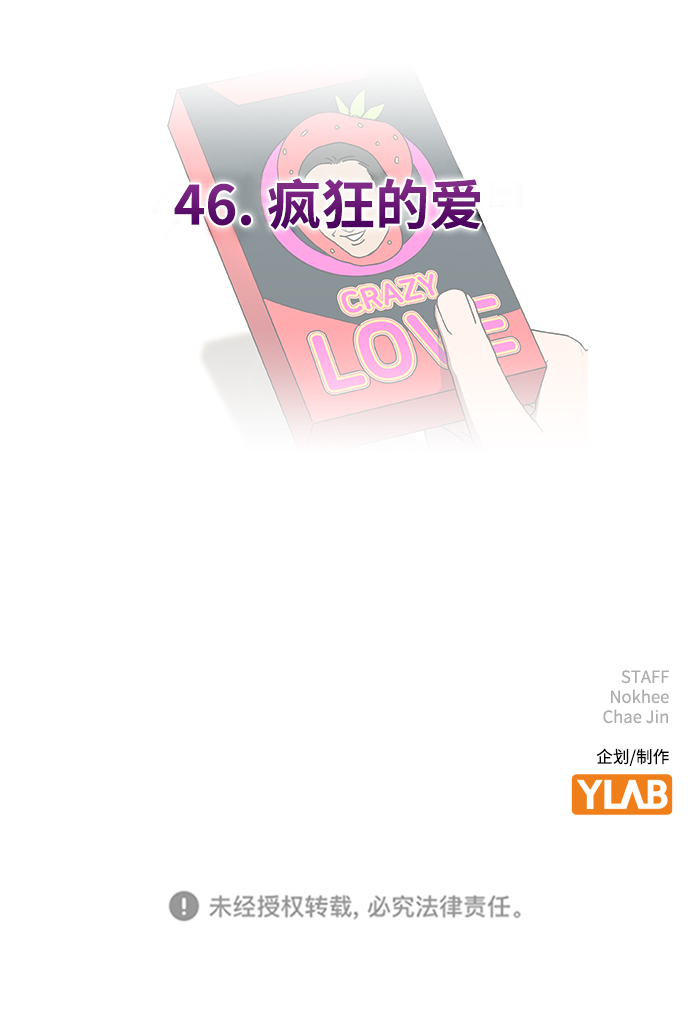 第 81 页