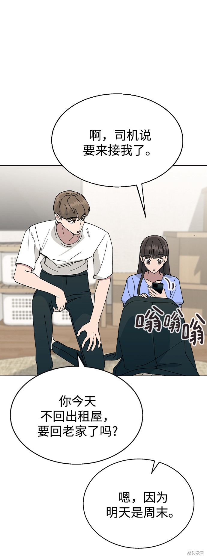 第 54 页