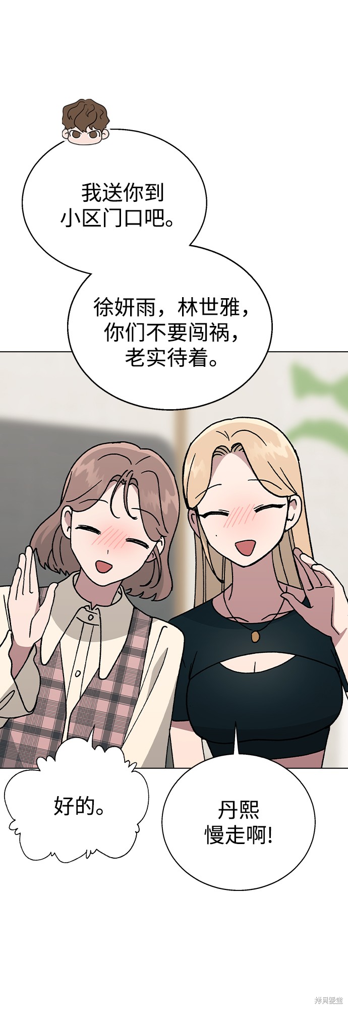 第 55 页
