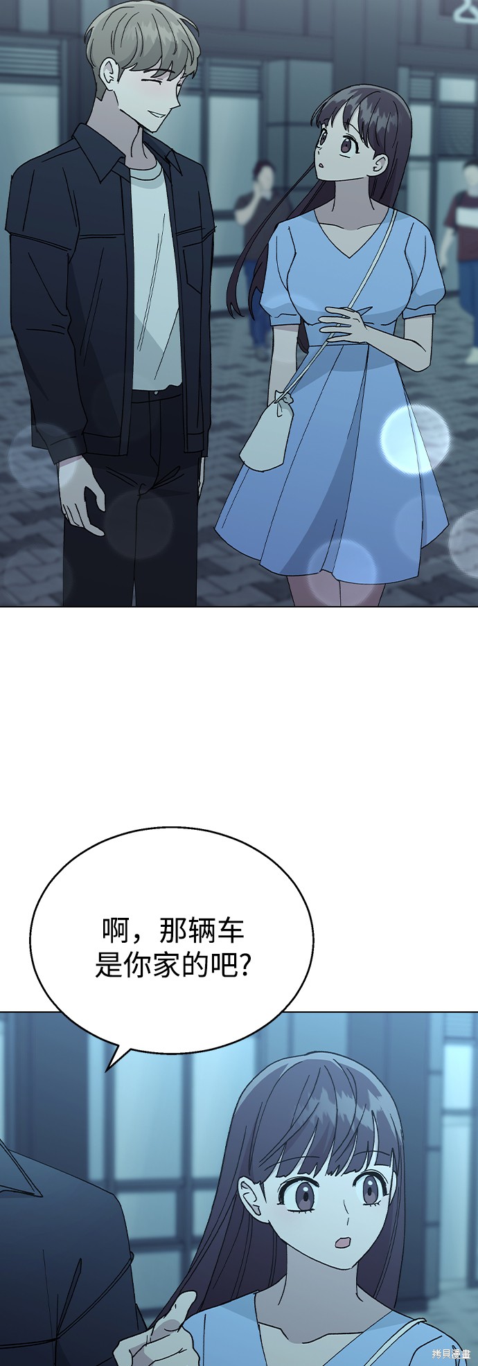 第 59 页