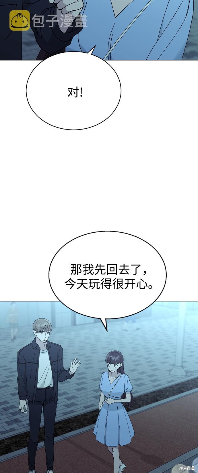 第 60 页