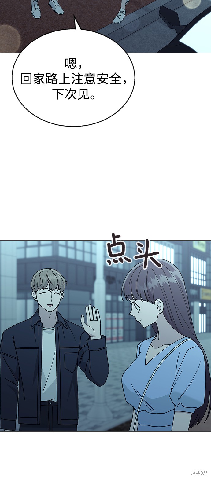 第 61 页