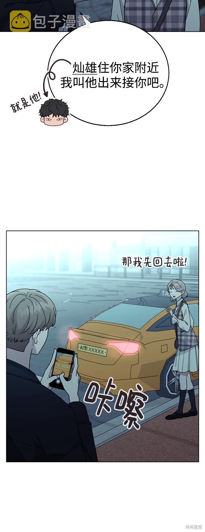 第 65 页
