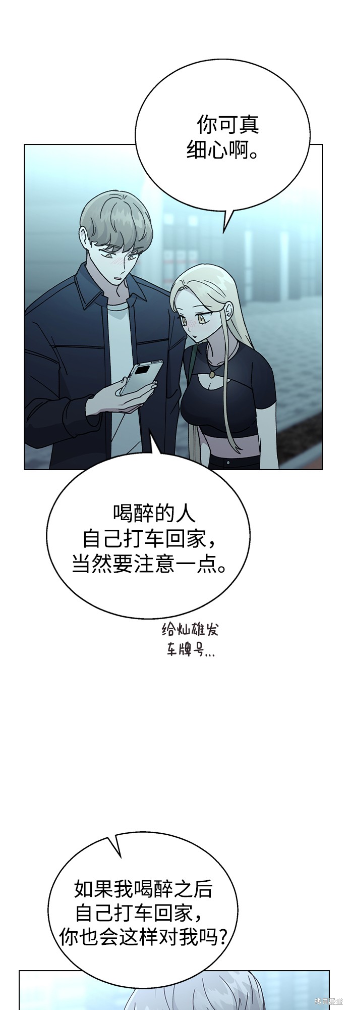 第 66 页