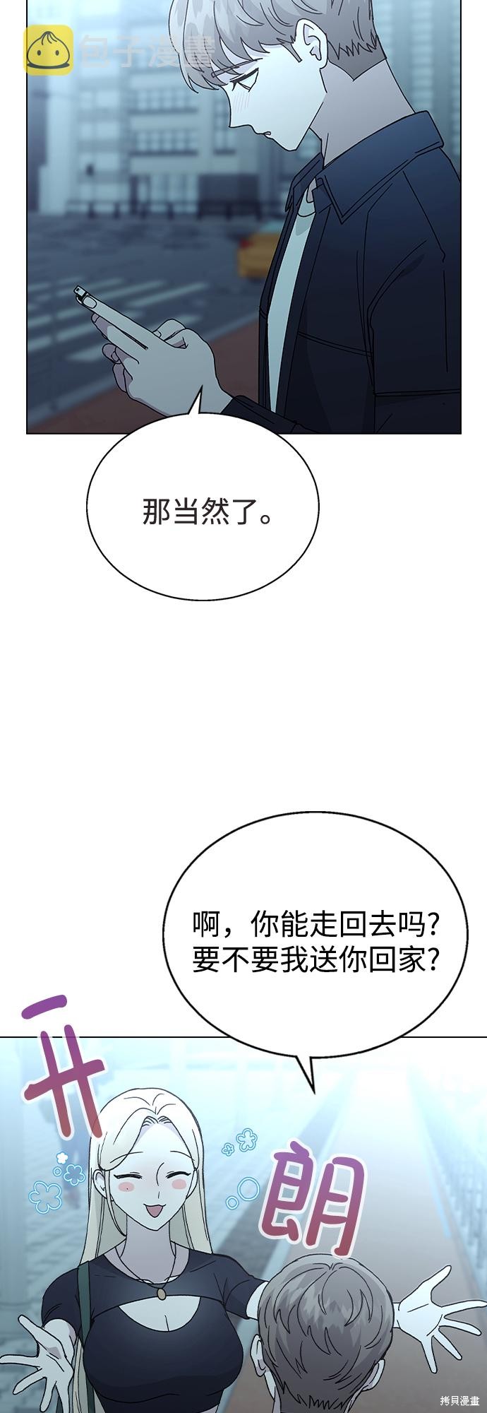 第 67 页