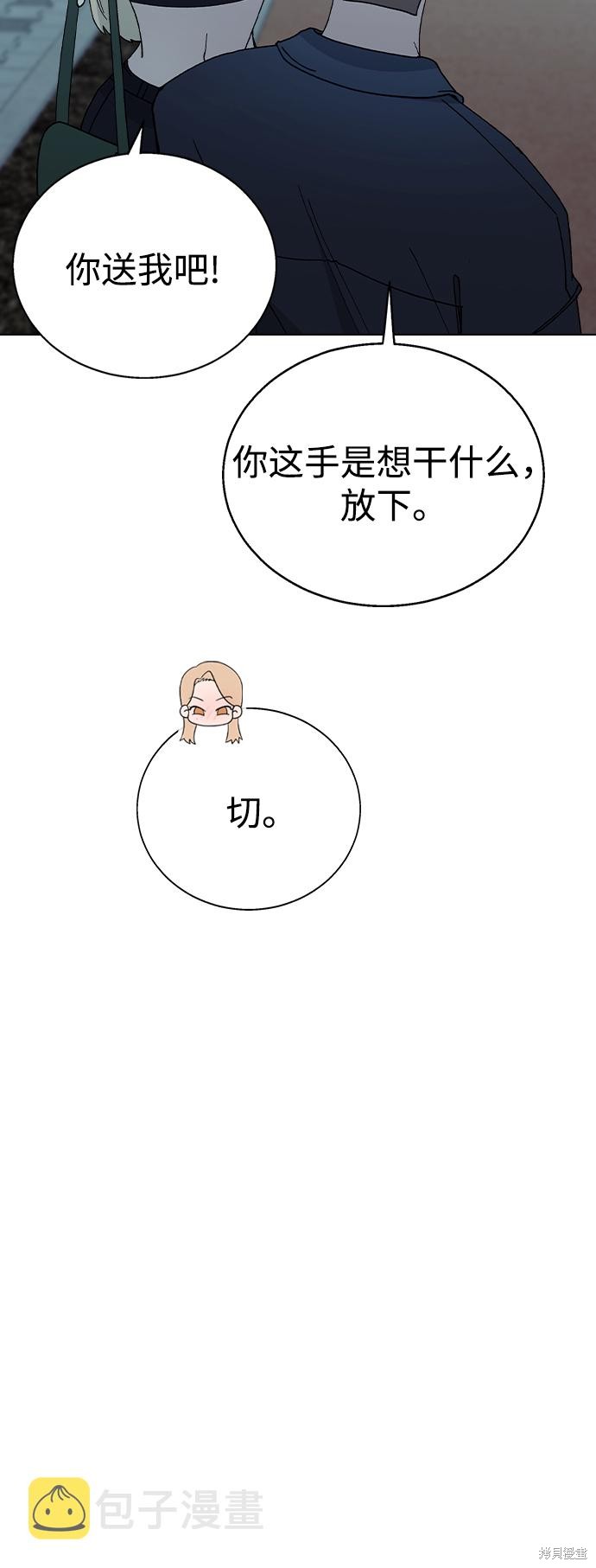 第 68 页
