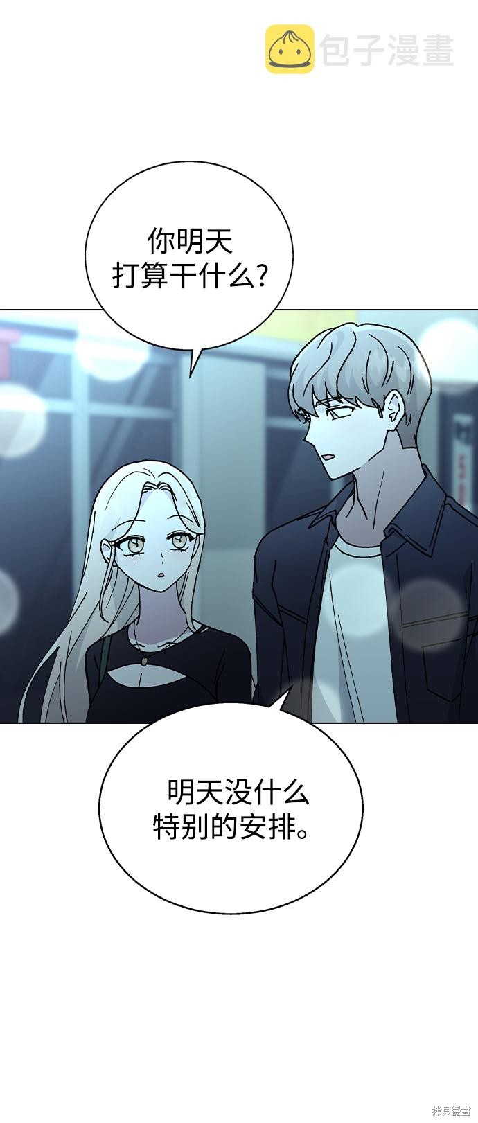 第 71 页