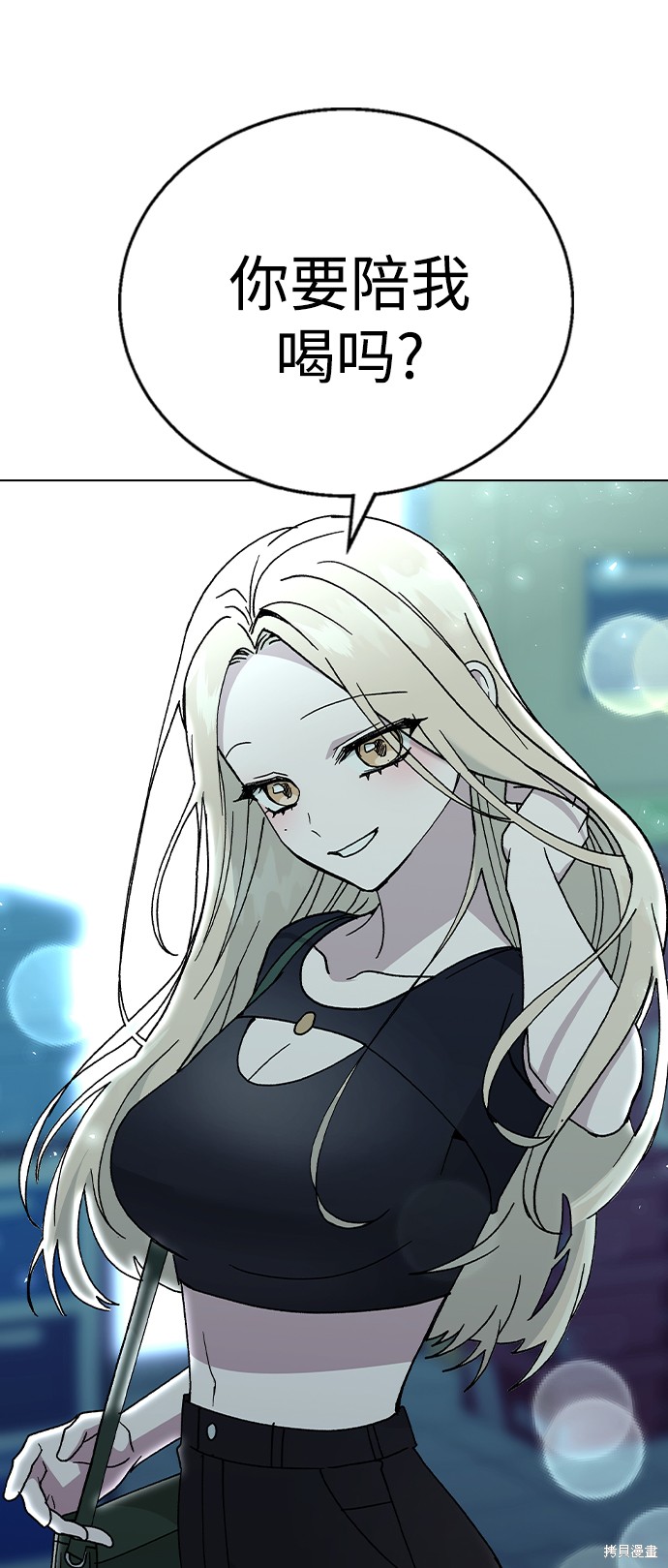 第 74 页