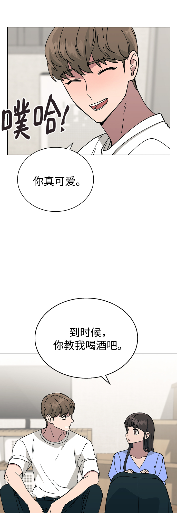 第 34 页