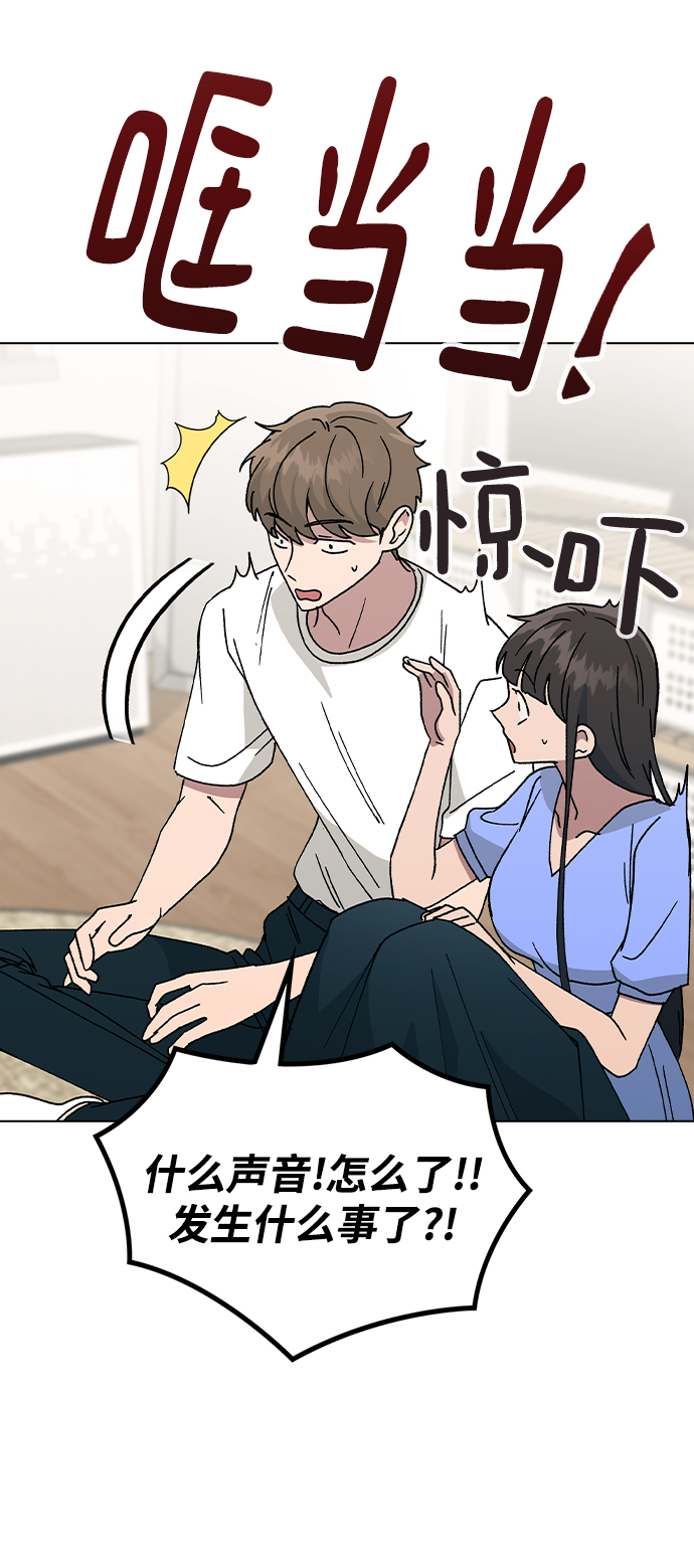 第 53 页