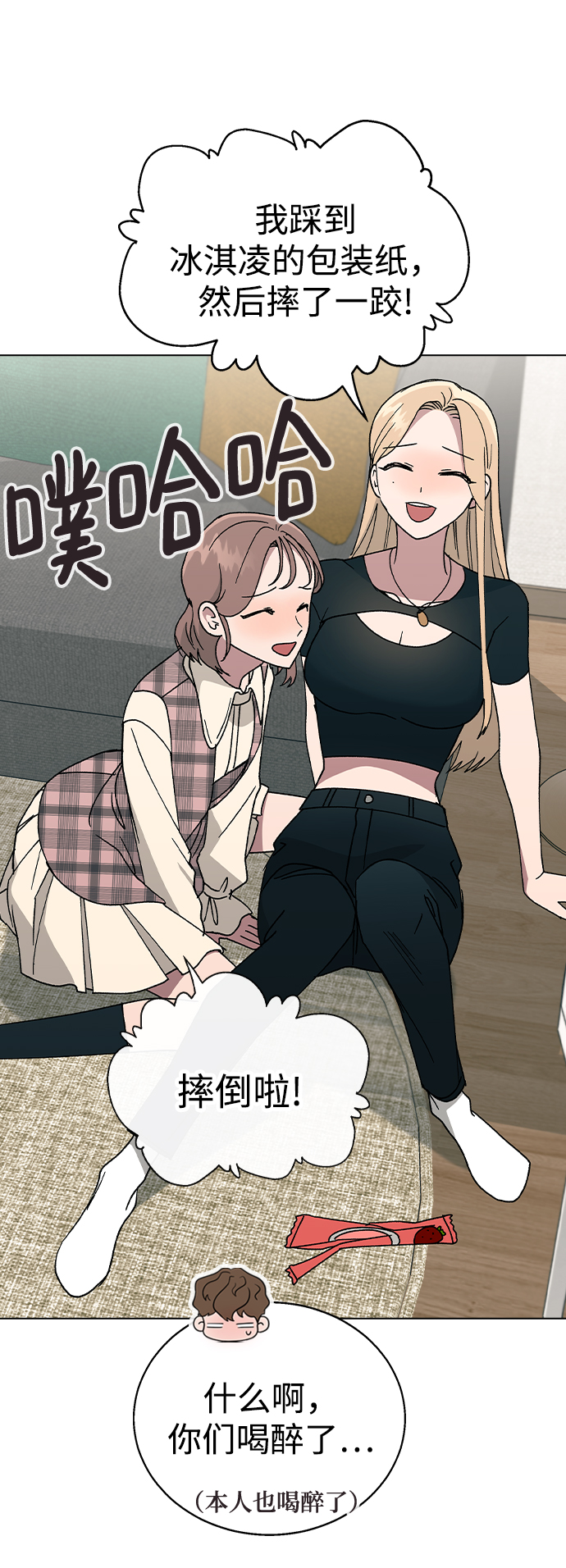 第 54 页