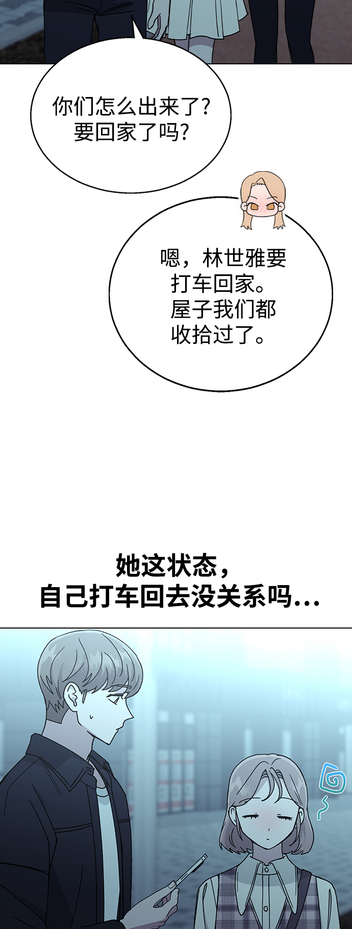 第 65 页
