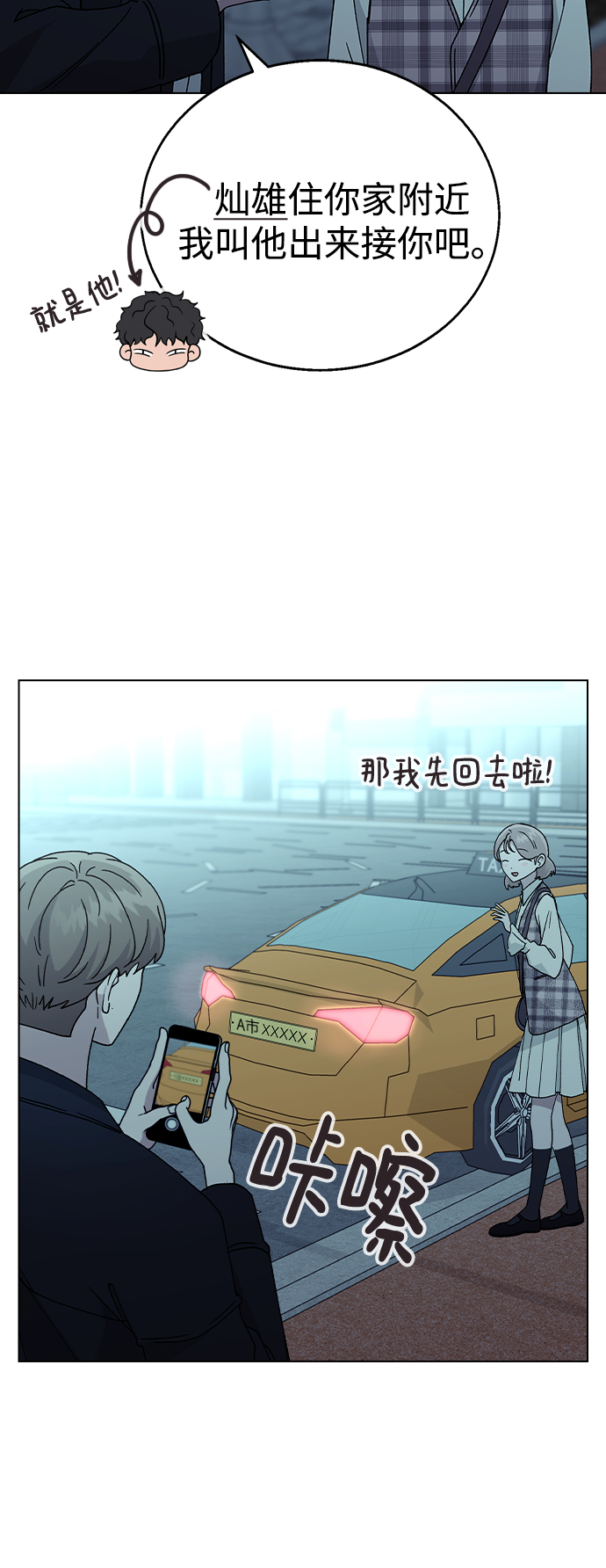 第 66 页